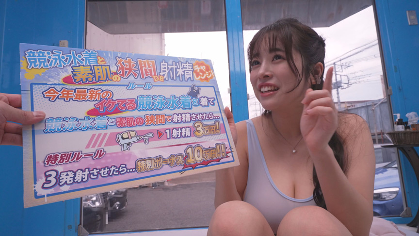 チン★コキさせてもらえませんか？～かおり編～ 画像2