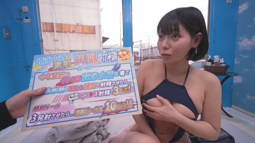 チン★コキさせてもらえませんか？～ななこ編～ 画像2