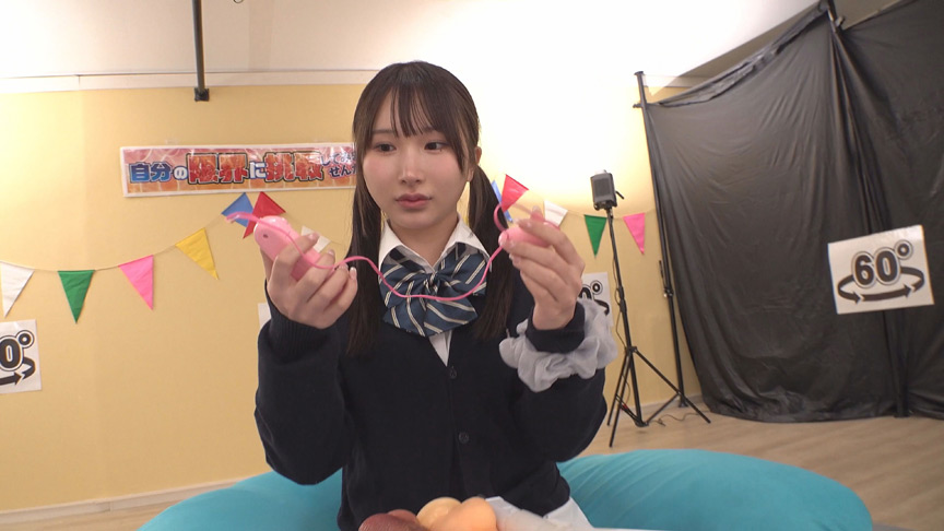 潮を吹きながら360度回転できたら賞金10万円！ひまり編 画像1