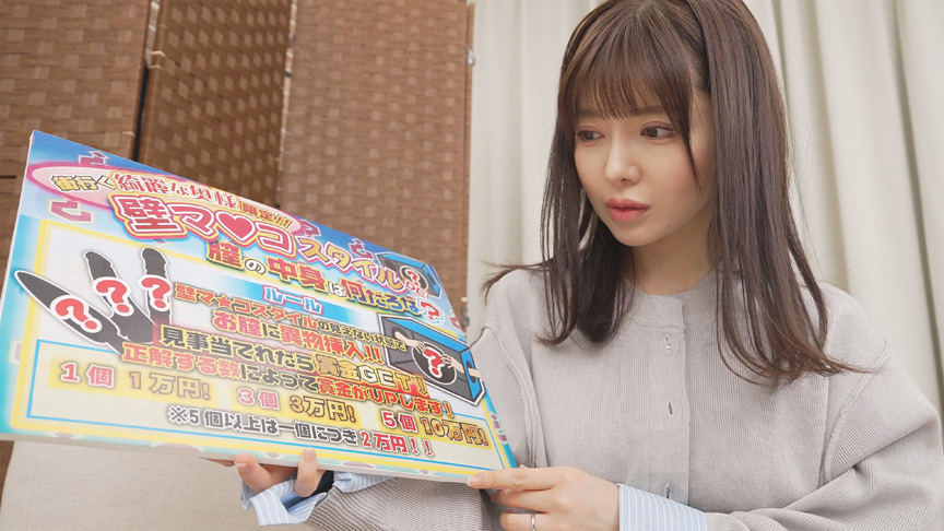 壁マ○コスタイルDEお膣の中身は何だろな？しおり編 画像2
