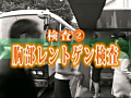 画像0075