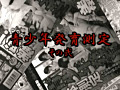 画像0118