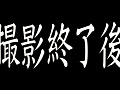 画像0057