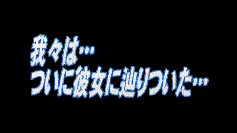 ブロンド筋肉モンスターVSナンバーワン日本人男優！