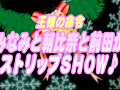 画像0097