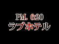 画像0136