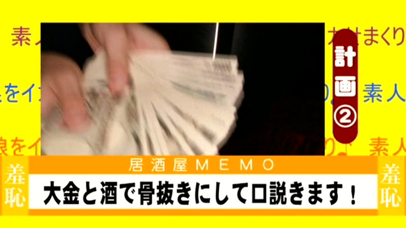 マシンバイブでこっそり攻めまくれ 8時間スペシャル！