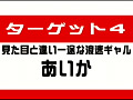 画像0303