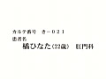 画像0143