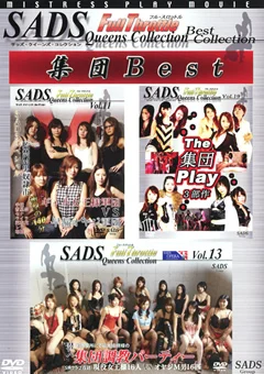 Best Collection 集団Best
