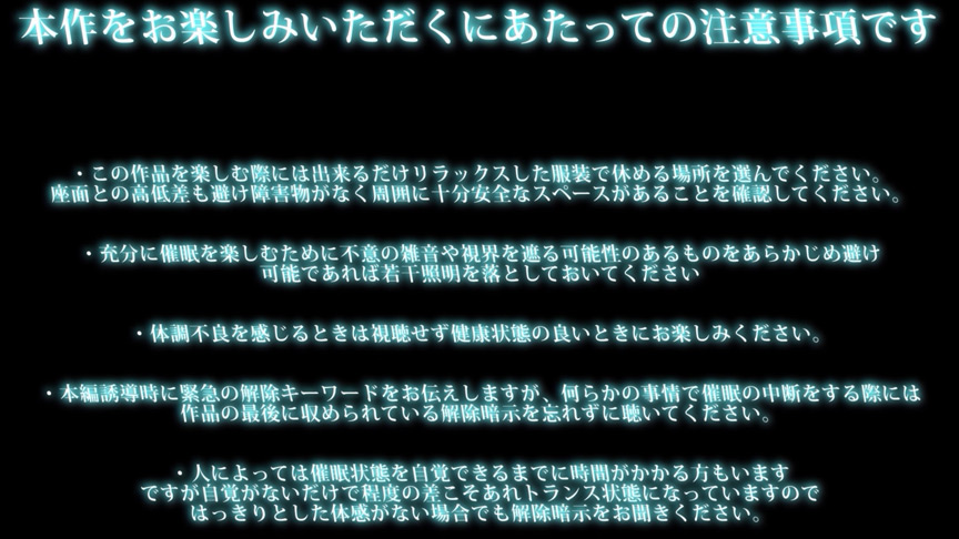 脳が映像と戯れるビデオ 藤木紗英 画像1