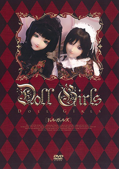 Doll Girls
