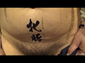 【動画】素人投稿 奴隷夫人 PART5 「拘束具奴隷夫人・みなみ」...thumbnai2