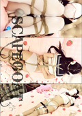 以前さらったマゾ女子○生に部屋に招待された（後編）