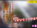 「トイレ、ついてってイイですか？」ポチャムチ美巨尻ちゃんの初見せ脱糞＆容赦ない極太うんこを肛門波打たせながらヒリ出すスレンダーお姉さん！...thumbnai1