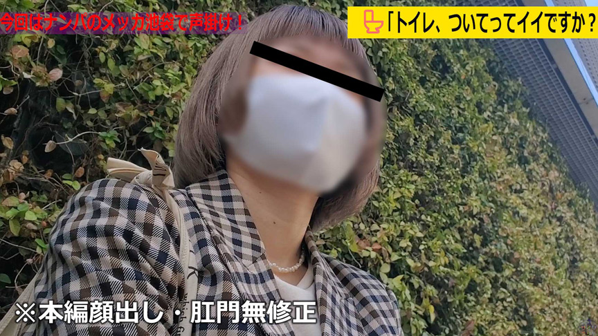 美白美肌若尻！池袋女子の自然便＆浣腸噴射満喫！ | フェチマニアのエロ動画Database