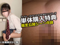 異世界生物アナルから放り出される大量脱糞 画像10