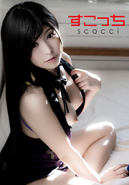 scocci-0164 美少女にコスプレさせてオレの子を孕ませる！テ●ファ4のジャケット