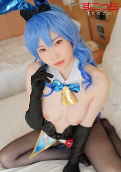 美少女にコスプレさせてオレの子を孕ませる！甘●雨4