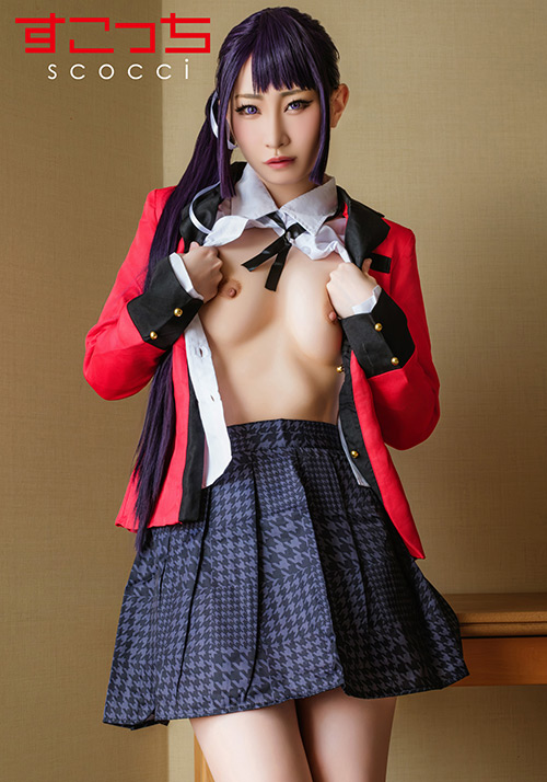 美少女にコスプレさせてオレの子を孕ませる！五十嵐清華