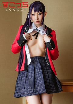 【中出し】厳選美少女にコスプレさせてオレの子を孕ませる！【五十嵐清華】