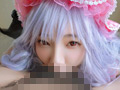 美少女にコスプレさせ子を孕ませレ●リア・スカーレット サンプル画像3