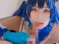 美少女にコスプレさせてオレの子を孕ませる！園●海未 シーンカット4