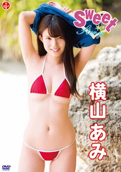 横山あみ『Sweet Story』