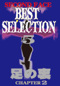 SECB-05 SECOND FACE BEST SELECTION5