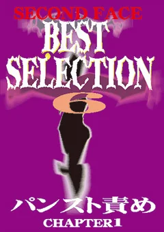 SECOND FACE BEST SELECTION6