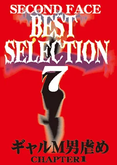 SECOND FACE BEST SELECTION7