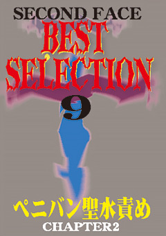SECOND FACE BEST SELECTION9