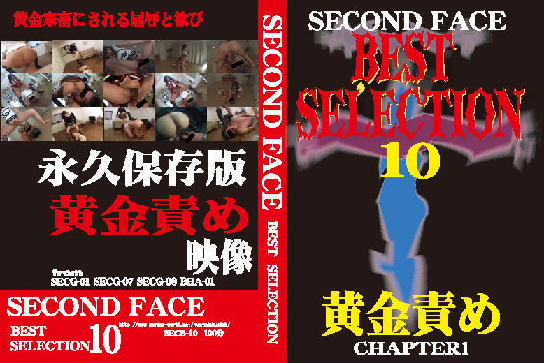 SECOND FACE BEST SELECTION10