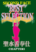 SECOND FACE BEST SELECTION13