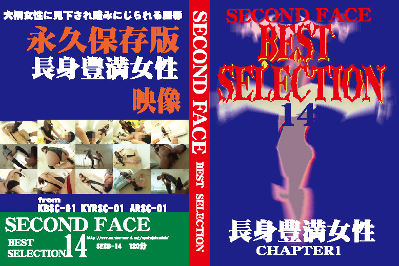 SECOND FACE BEST SELECTION14