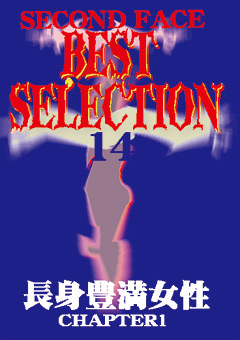 SECOND FACE BEST SELECTION14
