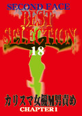 SECOND FACE BEST SELECTION18