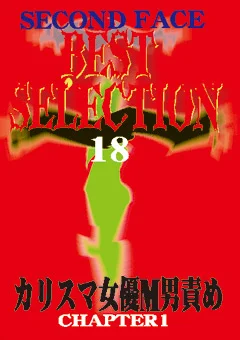 SECOND FACE BEST SELECTION18