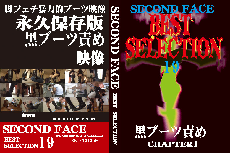 SECOND FACE BEST SELECTION19