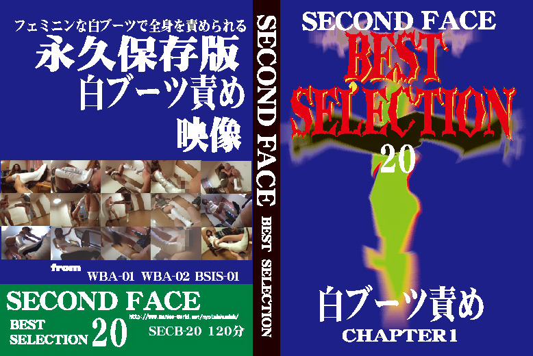 SECOND FACE BEST SELECTION20