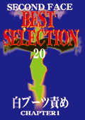 SECOND FACE BEST SELECTION20