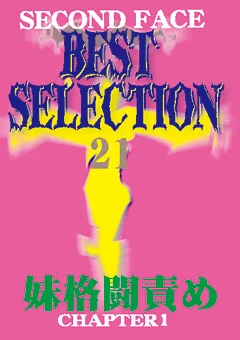 SECOND FACE BEST SELECTION21