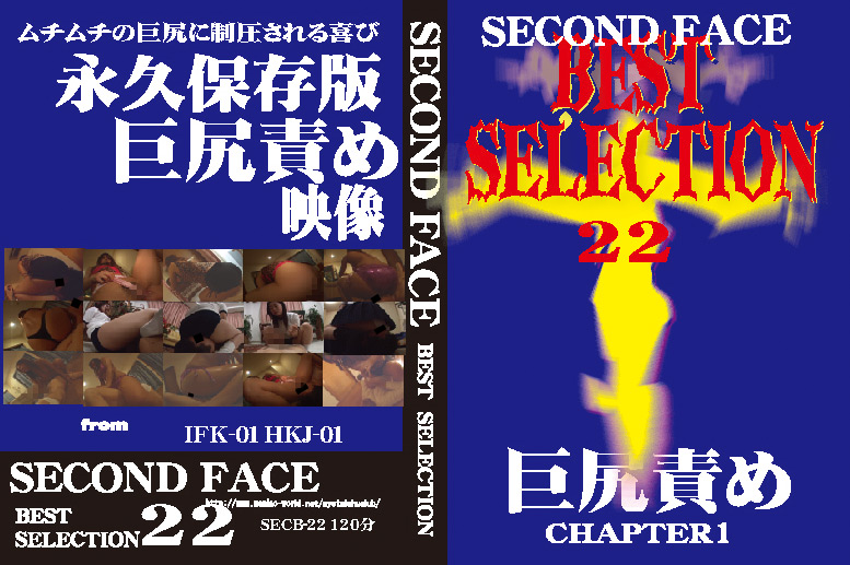 SECOND FACE BEST SELECTION22