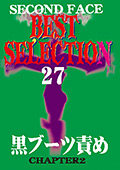 SECB-27 SECOND FACE BEST SELECTION27