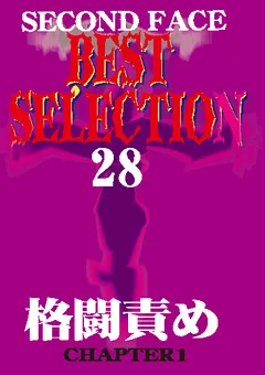 SECOND FACE BEST SELECTION28