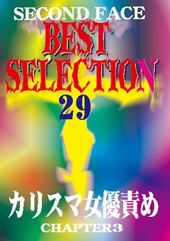 SECOND FACE BEST SELECTION29