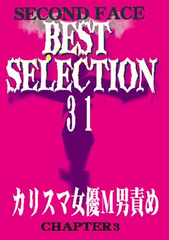 SECOND FACE BEST SELECTION31