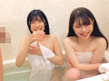 [sekimen-0433] 親友二人で童貞君と密着混浴！ハーレム筆おろしSEX！3のキャプチャ画像 3
