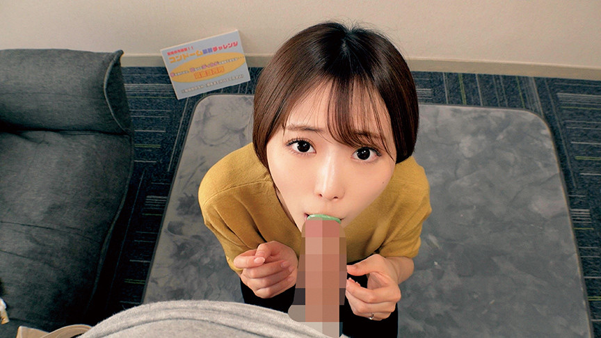 素敵な人妻が「お口だけでコンドーム装着」に挑戦！ 画像3