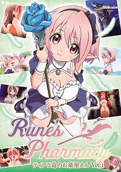 Rune'sPharmacy